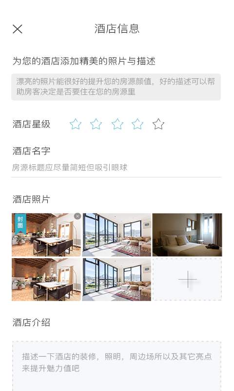 袋袋迎app_袋袋迎app最新版下载_袋袋迎app积分版