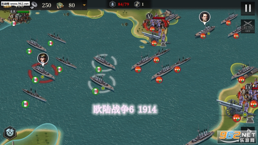 欧陆战争6 1914官方版