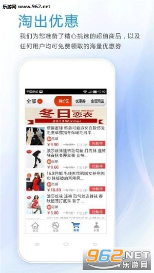 欢乐砸金蛋每日一赚_欢乐砸金蛋每日一赚手机版安卓_欢乐砸金蛋每日一赚手机版安卓