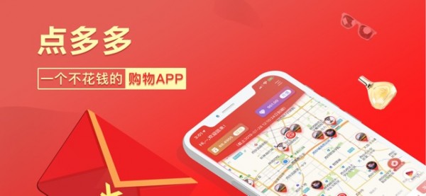 点多多