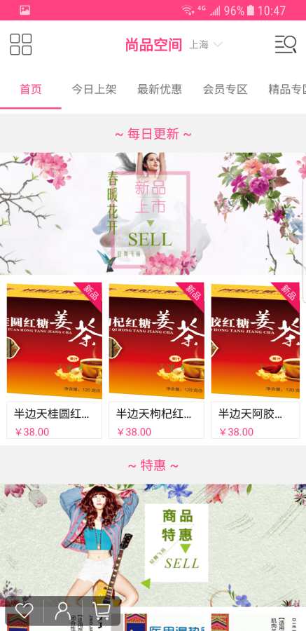 涵识空间app_涵识空间app破解版下载_涵识空间appios版下载