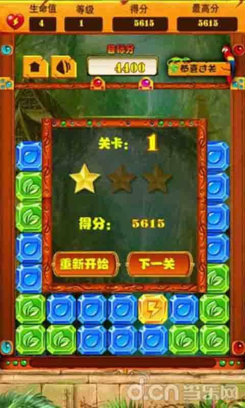 疯狂钻石app_疯狂钻石appapp下载_疯狂钻石app最新版下载