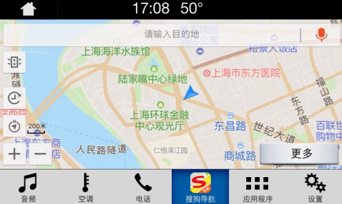 搜狗导航手机版