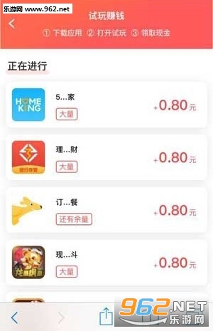 独匠试玩赚钱安卓软件免费下载_独匠试玩赚钱安卓软件免费下载手机版
