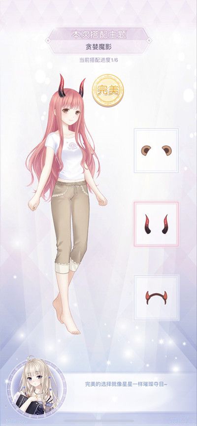 奇迹暖暖贪婪魔影完美搭配攻略 贪婪魔影高分搭配推荐[多图]图片2
