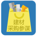采购参谋 采购参谋