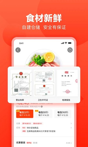 快驴进货app下载_快驴进货app下载手机游戏下载_快驴进货app下载ios版下载