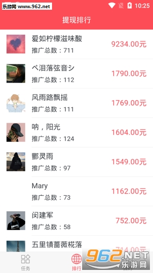 分享乐发圈赚钱手机版下载_分享乐发圈赚钱手机版下载安卓版下载_分享乐发圈赚钱手机版下载安卓版下载V1.0
