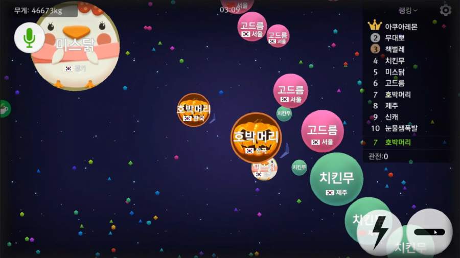 球球大作战韩服app_球球大作战韩服app官网下载手机版_球球大作战韩服app官方版