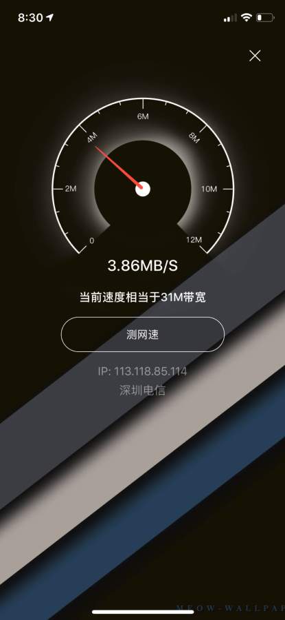 捷径集 - 一款多功能实用工具集合下载