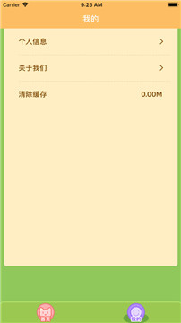 生财喵赚钱红包版_生财喵赚钱红包版iOS游戏下载_生财喵赚钱红包版下载