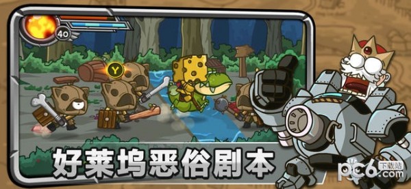 惊奇剑士ios下载
