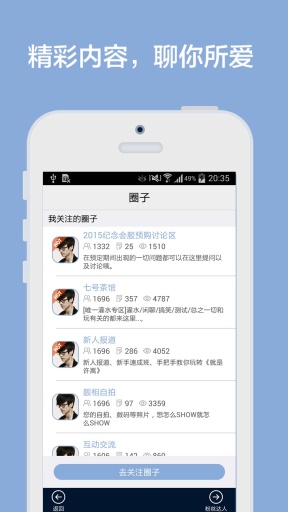 就是许嵩app