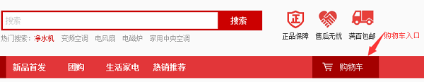 格力员工商城iOS