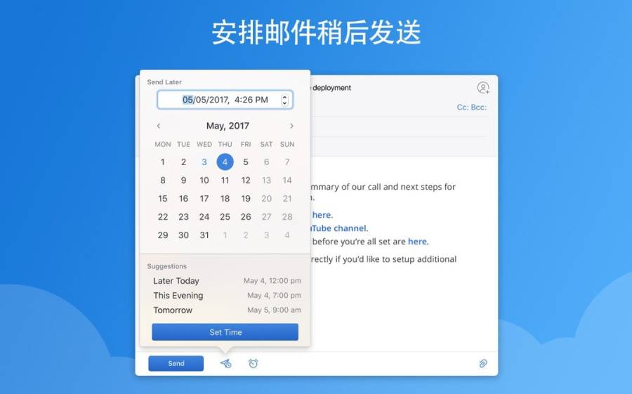 Spark - Readdle 出品的邮箱应用下载