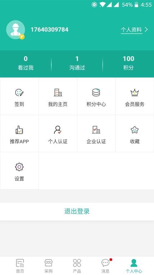 工程多多app_工程多多app手机游戏下载_工程多多app手机版