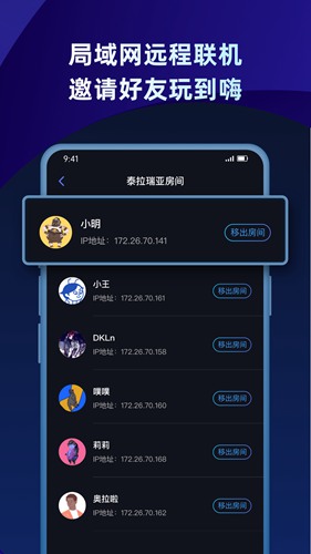 蒲公英联机平台下载_蒲公英联机平台下载中文版下载_蒲公英联机平台下载安卓手机版免费下载