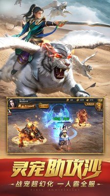牛牛烈斩传奇手机app下载_牛牛烈斩传奇APP版下载v1.05