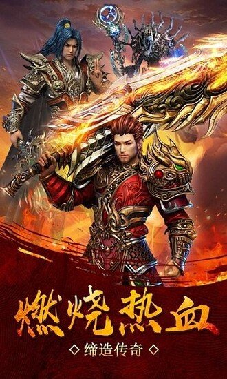 神创沙巴克手机app下载_神创沙巴克手机app正式版v1.0.1 手机官方版