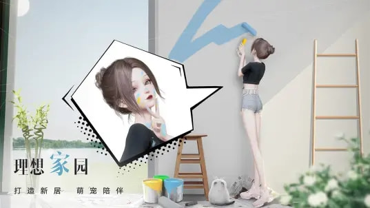 以闪亮之名体验服升级版-以闪亮之名游戏免费下载 v3.4.4