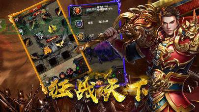 飞鸿忘忧传奇下载_飞鸿忘忧传奇官网正版下载v1.0