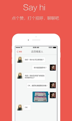 米途app_米途app官方正版_米途app下载