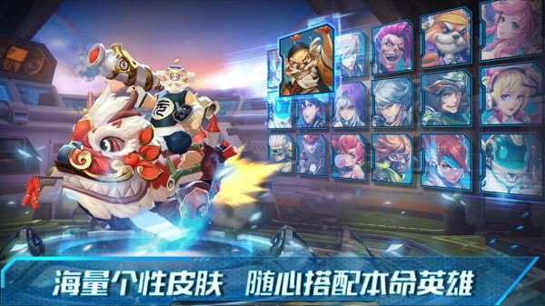 英雄战境ios游戏下载