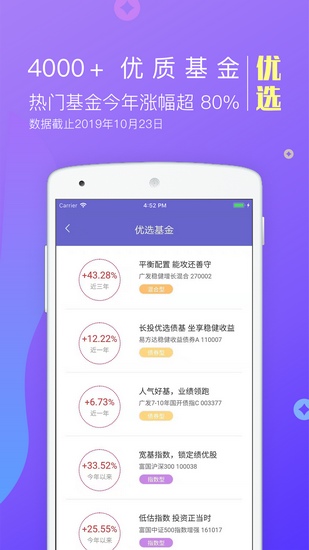金牛理财网app下载_金牛理财网app下载手机版安卓_金牛理财网app下载安卓版下载