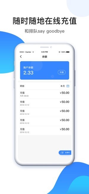 Metro丝路行