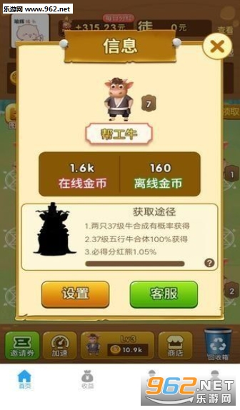 智慧养牛养牛赚钱小游戏下载_智慧养牛养牛赚钱小游戏下载安卓手机版免费下载