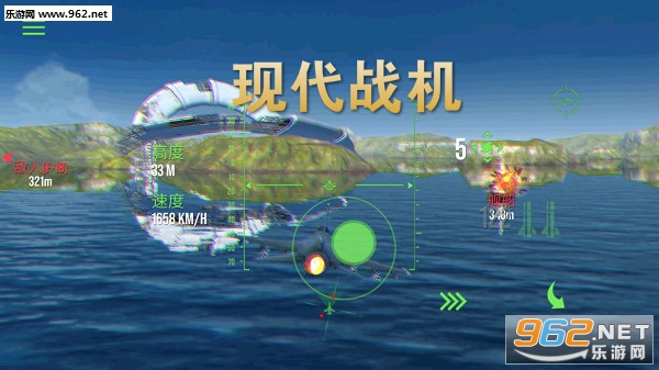 现代战机破解版汉化版