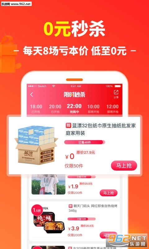 精淘客安卓软件下载_精淘客安卓软件下载安卓版下载V1.0_精淘客安卓软件下载手机版