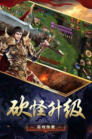 176皇甫传奇下载_176皇甫传奇手机app完整版