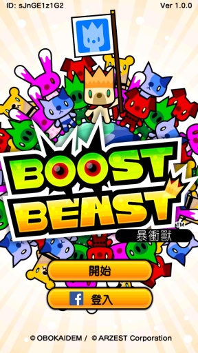 加速野兽app_加速野兽app手机版安卓_加速野兽app安卓手机版免费下载