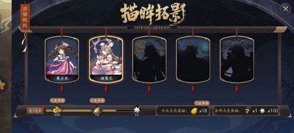 天地劫自言本是秦淮女答案是什么？自言本是秦淮女答案参考[多图]图片1