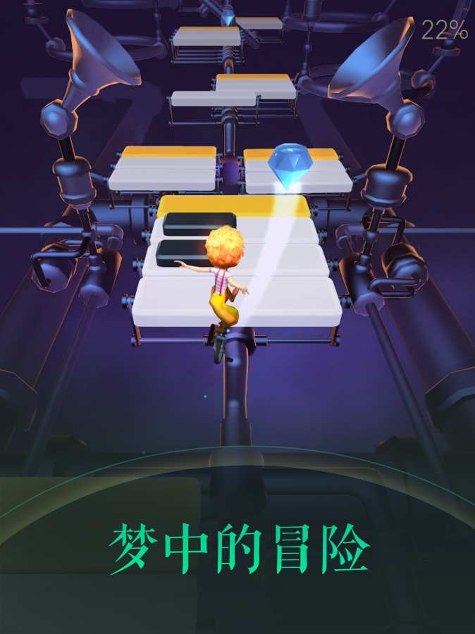 滚动的天空2app_滚动的天空2app官方版_滚动的天空2app最新官方版 V1.0.8.2下载