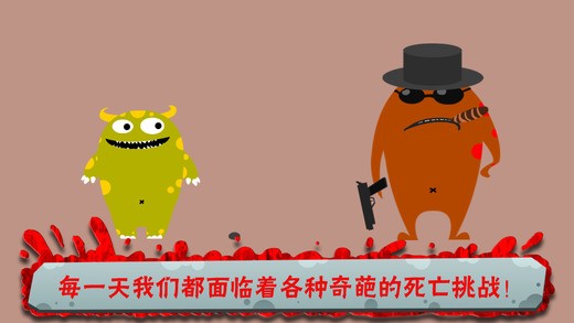 100种蠢蠢的死法下载