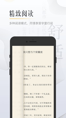 柠檬免费阅读下载_柠檬免费阅读下载官网下载手机版_柠檬免费阅读下载攻略