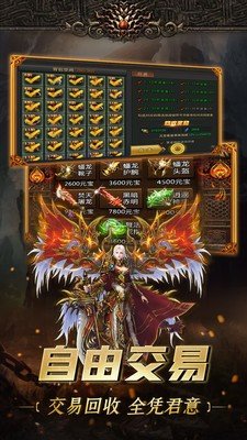 180天云火龙游戏下载_180天云火龙官网版下载v1.80