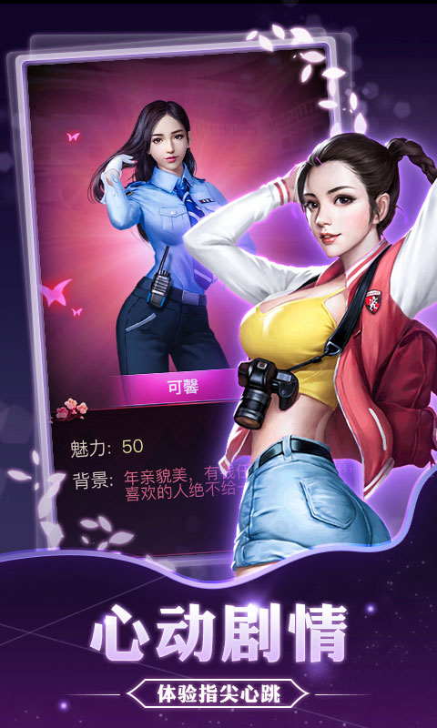 豪门大总裁BT_豪门大总裁BT公益服_变态版豪门大总裁BT无限元宝服_豪门大总裁BT官网