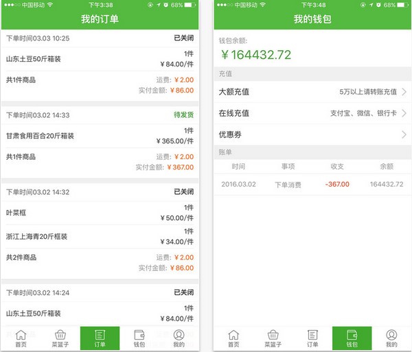 宋小菜手机版下载