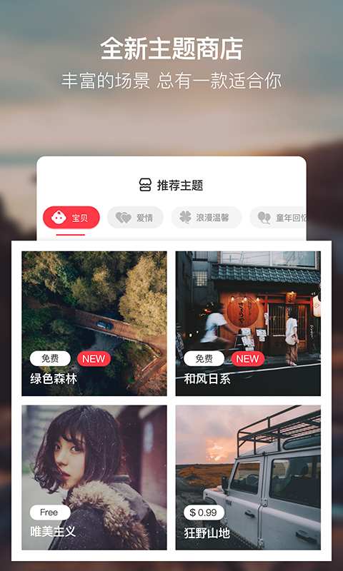小影记-相册制作app_小影记-相册制作app下载_小影记-相册制作app攻略