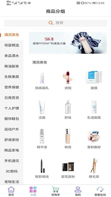 民创康融app下载-民创康融app安卓版下载v1.0
