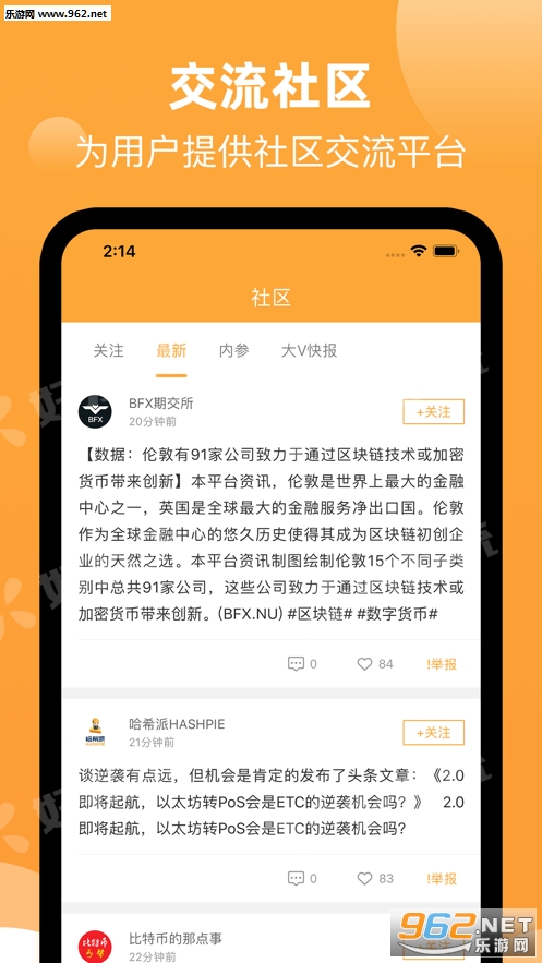 狮子王官方版_狮子王官方版安卓版下载_狮子王官方版破解版下载