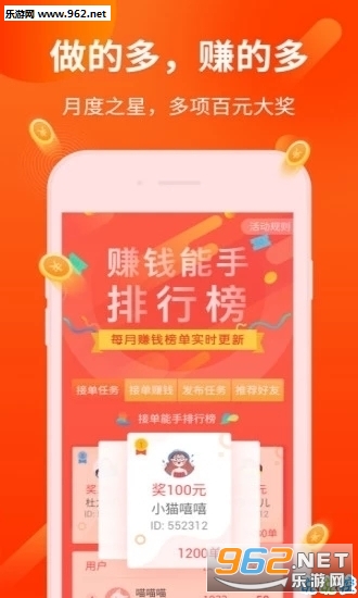 桂喜火锅面区块链安卓软件_桂喜火锅面区块链安卓软件安卓版_桂喜火锅面区块链安卓软件app下载