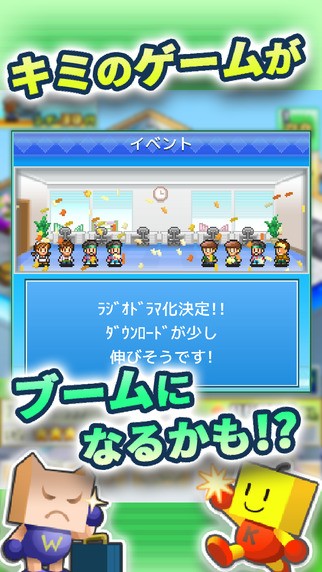 社交梦物语ios版