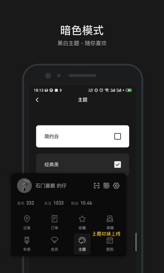 摩托邦app下载_摩托邦app下载安卓手机版免费下载_摩托邦app下载ios版