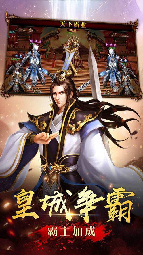 武之影魅之龙魂战域下载_武之影魅之龙魂战域手机app手机APP版v1.0.0