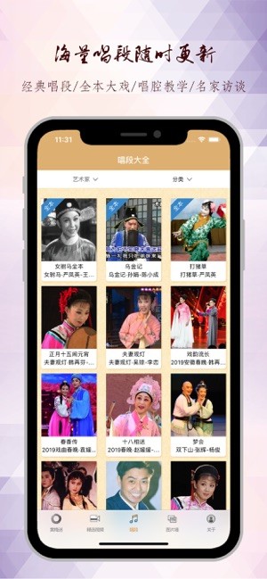 黄梅迷