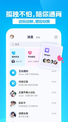 有乐app下载_有乐app下载app下载_有乐app下载安卓版下载